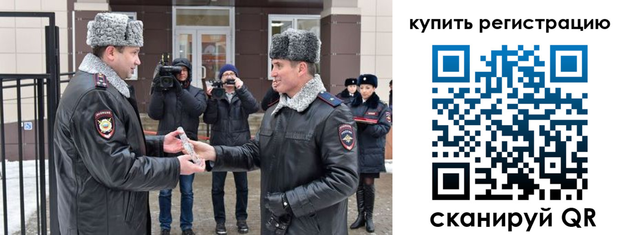 временная регистрация законно в Знаменске