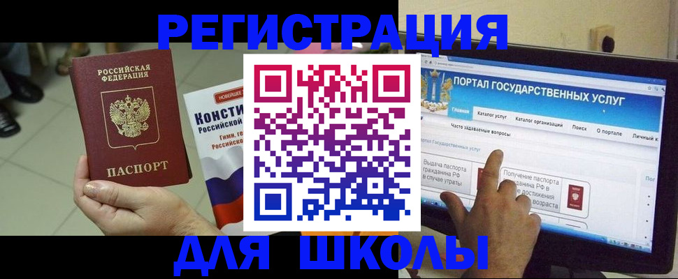 пропишу в квартире в Знаменске